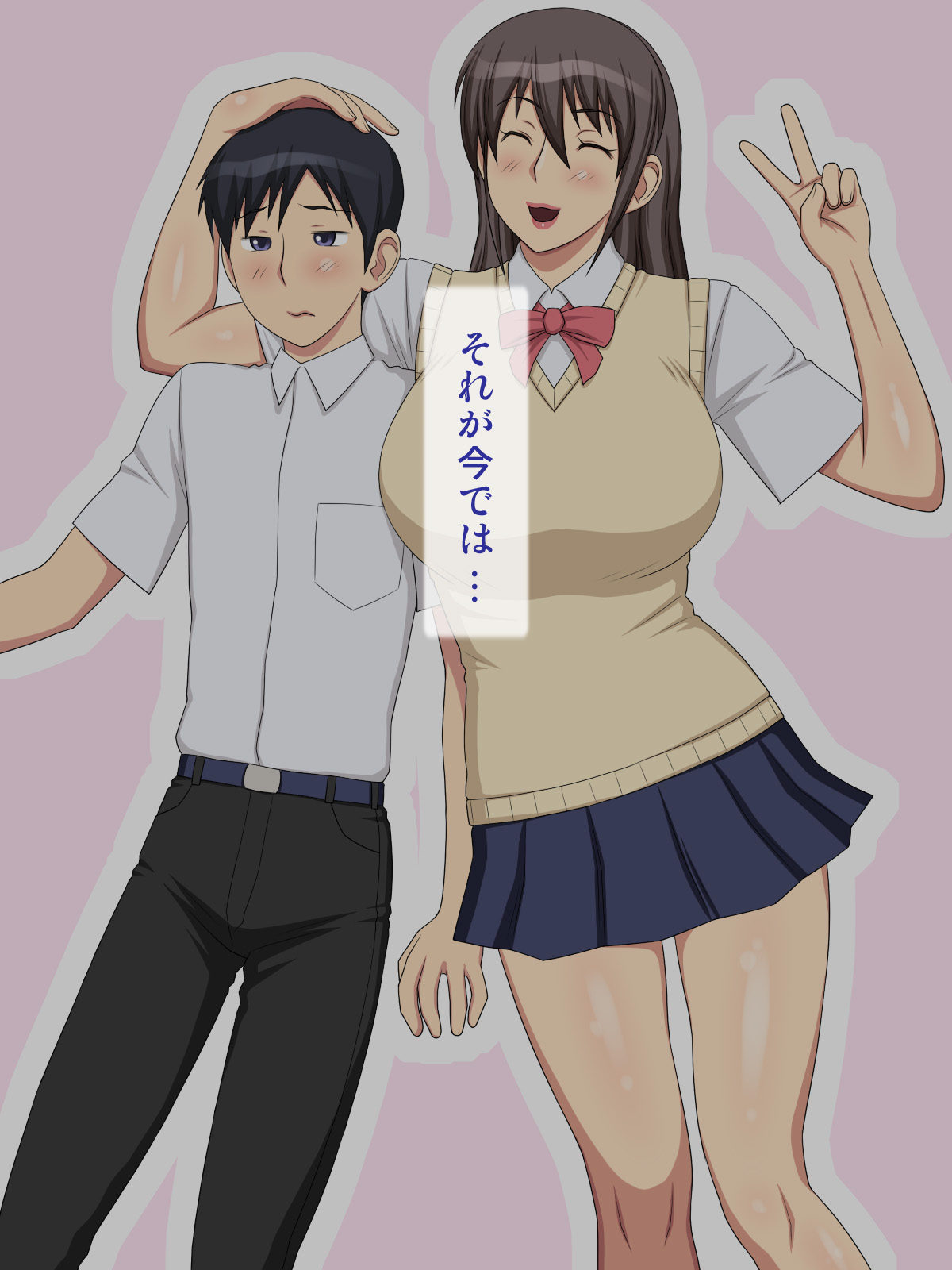 Mukatsuku Aneki ni Massage o Yarasaretetara Itsunomanika... page 10 full