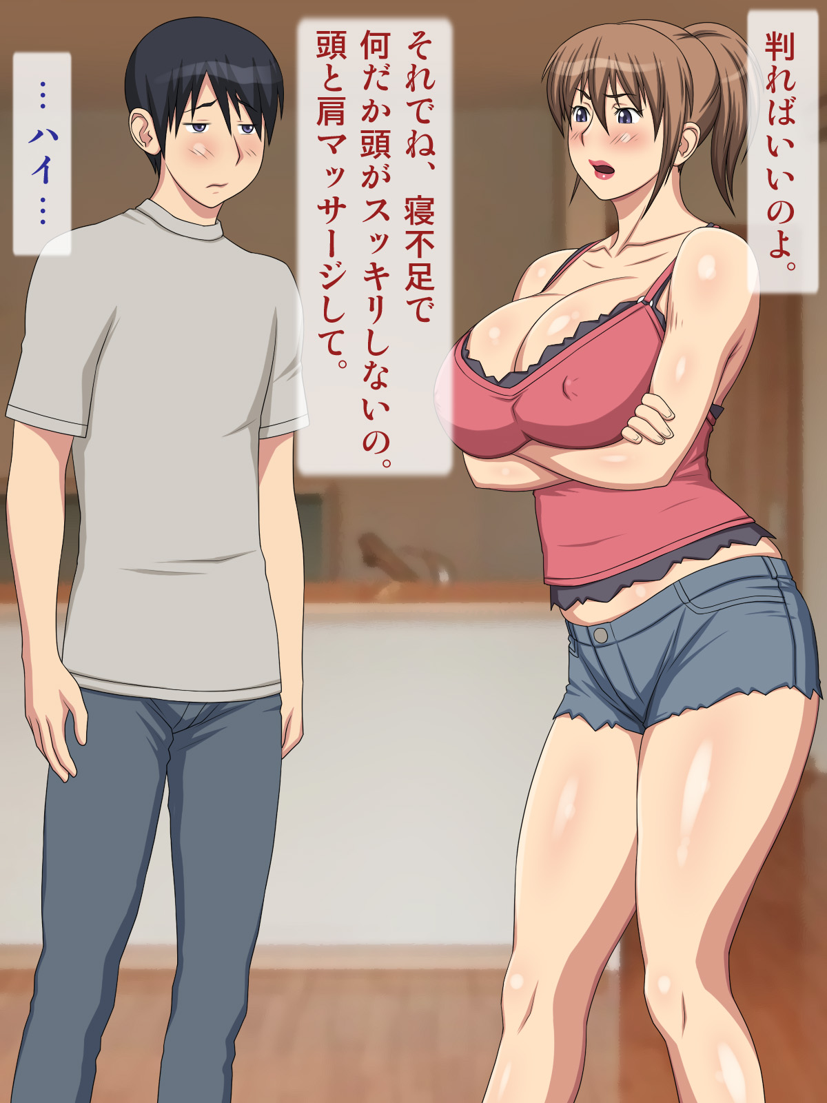 Mukatsuku Aneki ni Massage o Yarasaretetara Itsunomanika... page 5 full