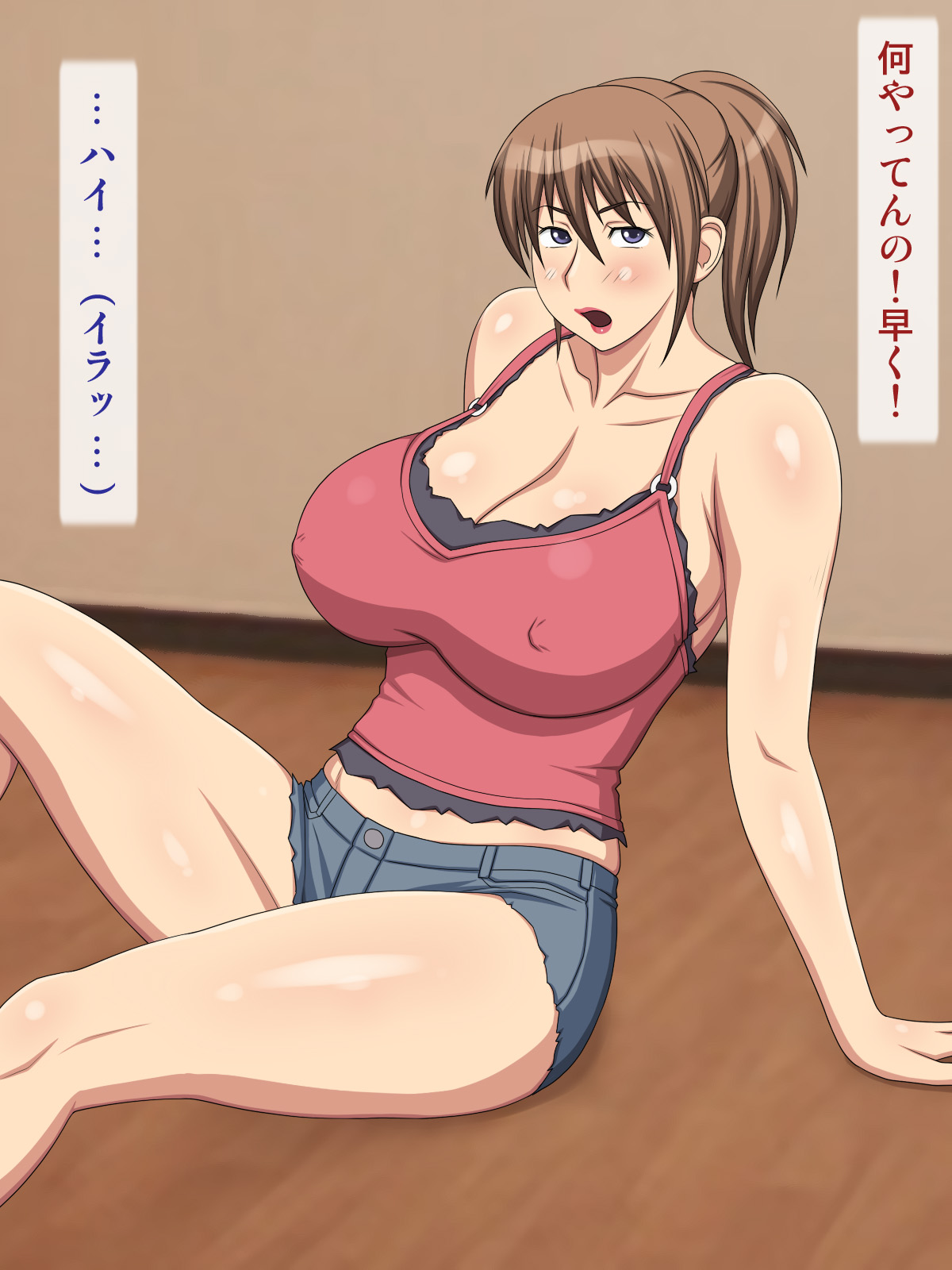 Mukatsuku Aneki ni Massage o Yarasaretetara Itsunomanika... page 6 full