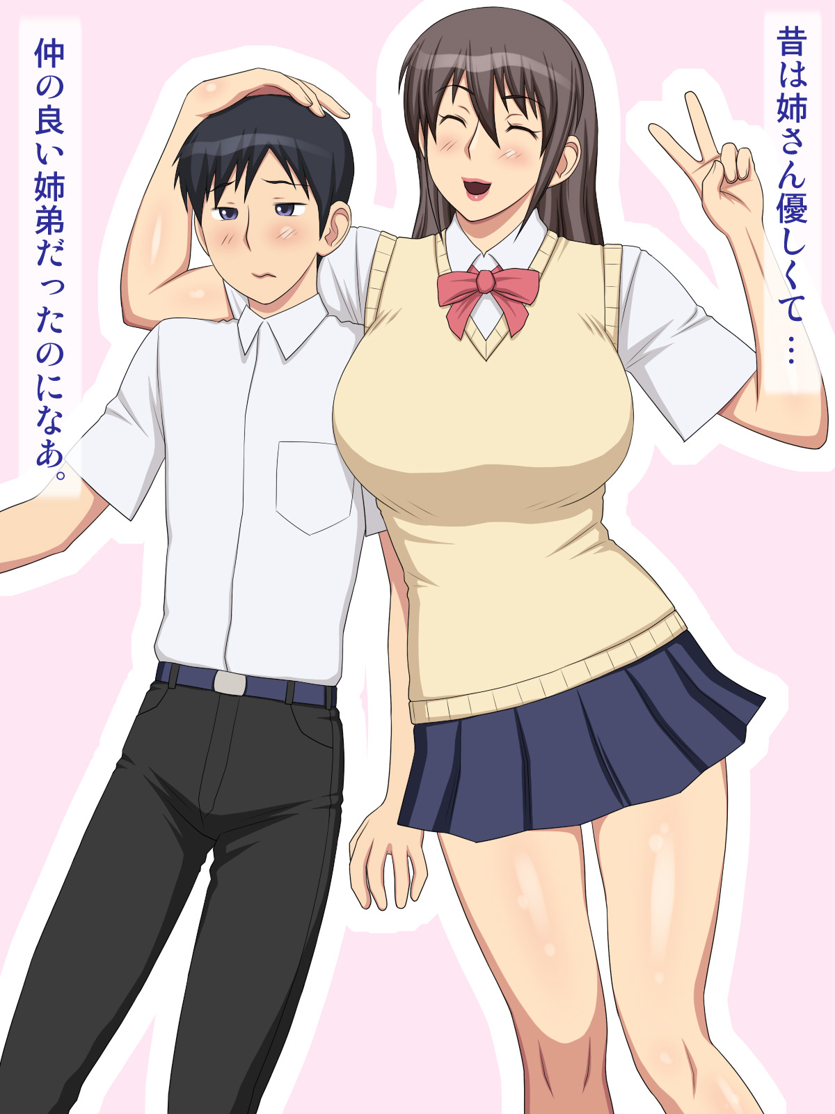 Mukatsuku Aneki ni Massage o Yarasaretetara Itsunomanika... page 8 full