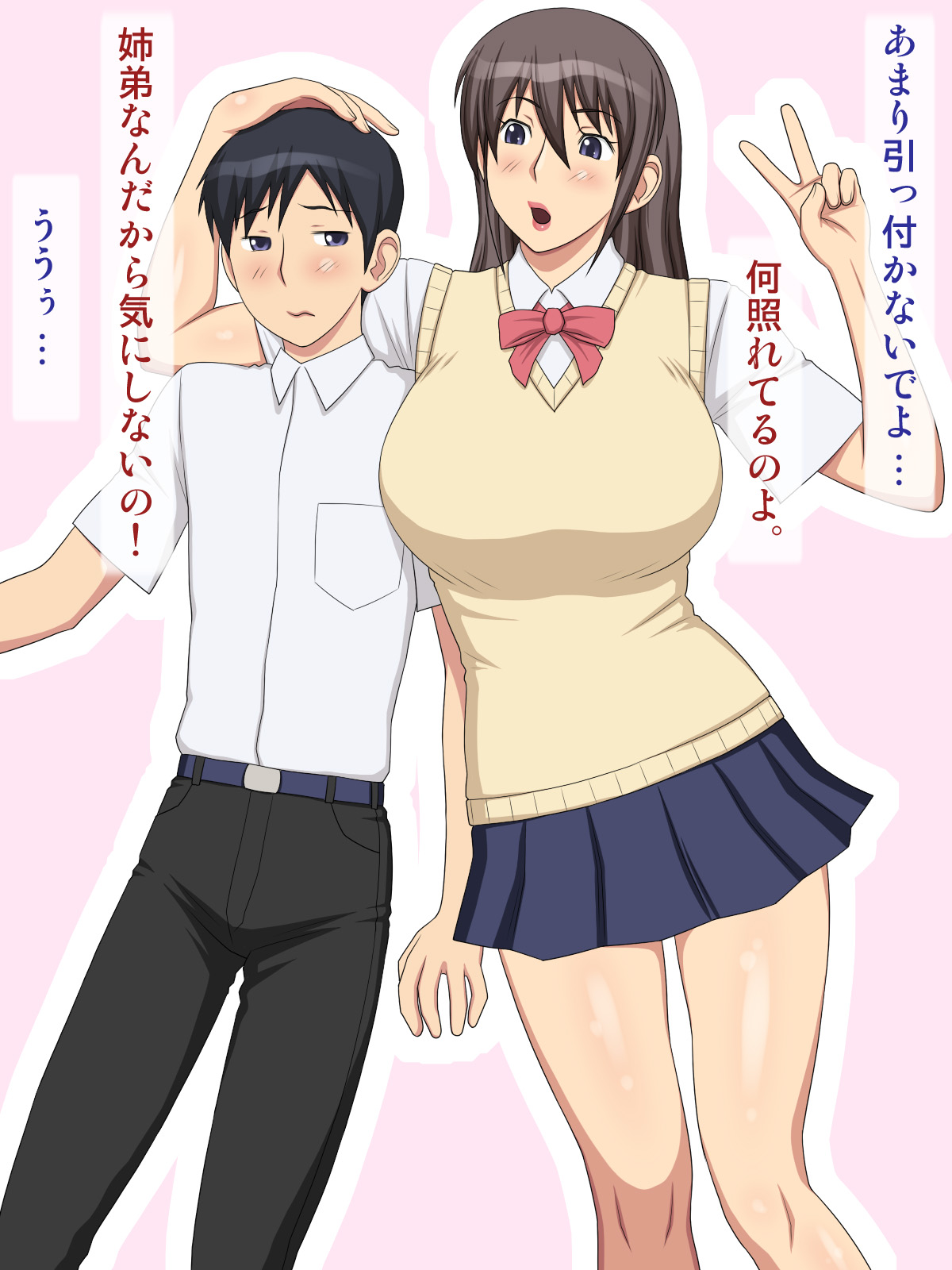 Mukatsuku Aneki ni Massage o Yarasaretetara Itsunomanika... page 9 full