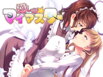 Itoshi no My Master cover