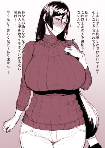 FGO Kanren cover
