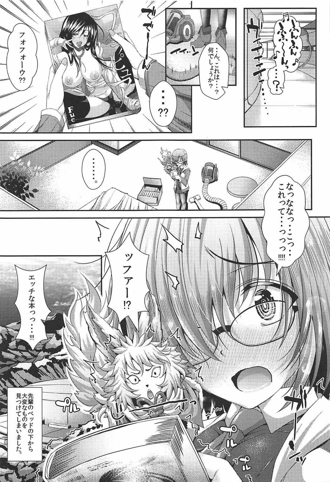 Senpai no Heart o ItomeMash page 4 full