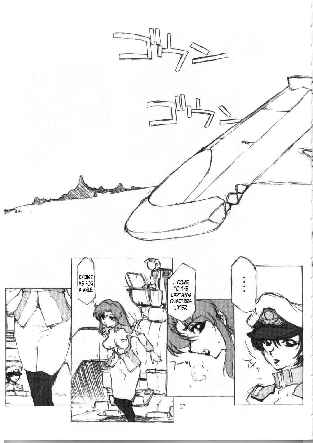 BABEL SEED page 4 full
