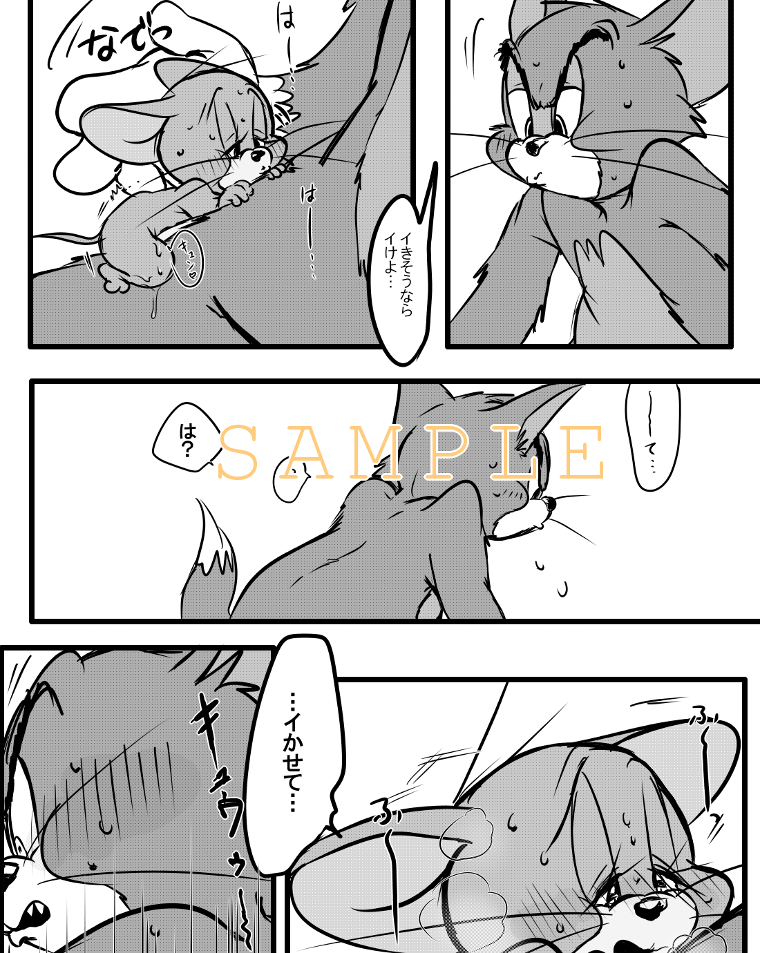 無題 page 1 full