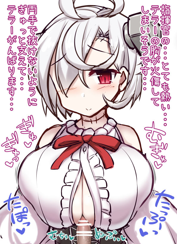 Terror-chan Paizuri page 2 full
