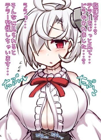 Terror-chan Paizuri cover