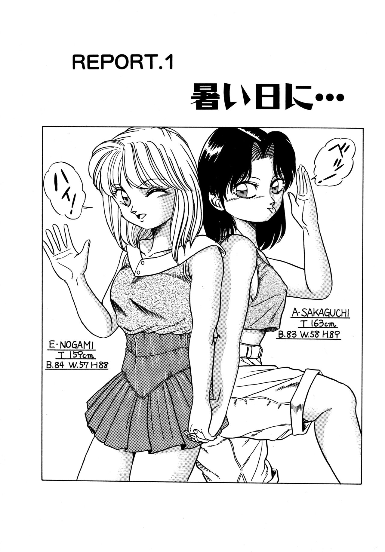 Momoiro Dream page 4 full