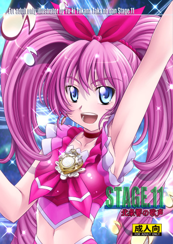STAGE. 11 Houjou Hibiki no Utagoe cover