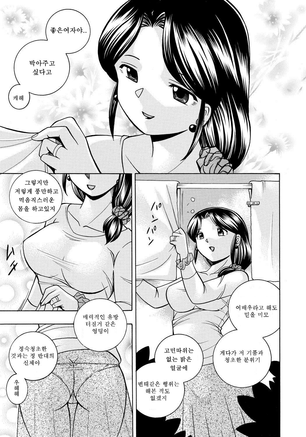 Hitoduma Yukie ~Nodogoshi Etsurakuen~ page 4 full