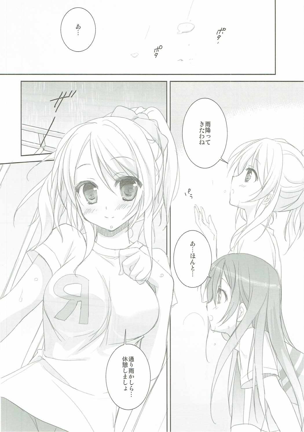 Premium page 5 full