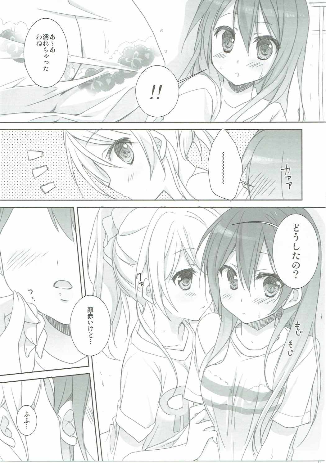 Premium page 6 full