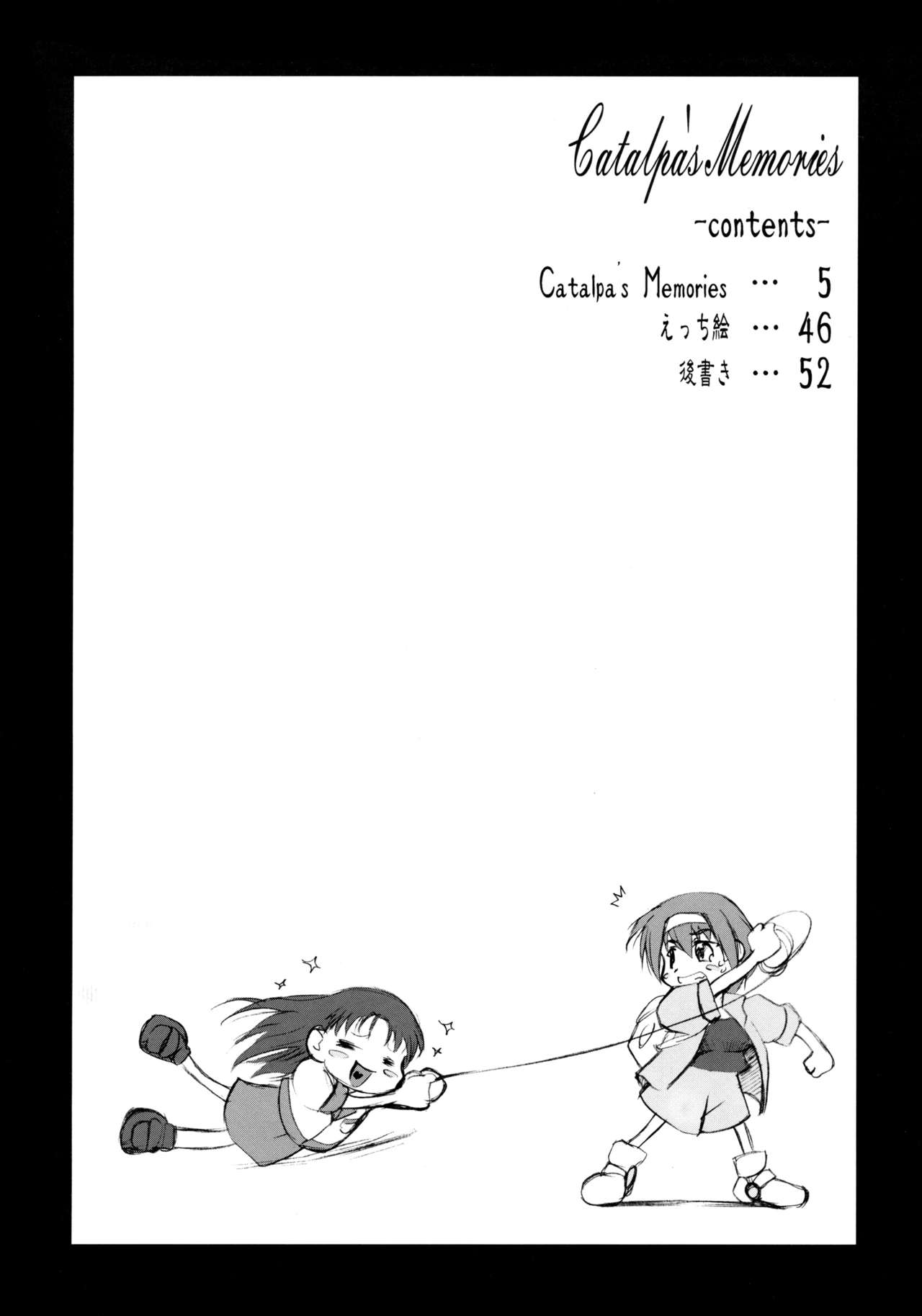 Catalpa's Memories page 3 full