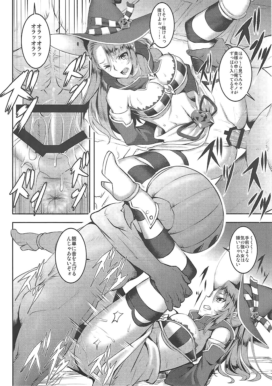 Pumpkin Head wa Nido Warau page 7 full