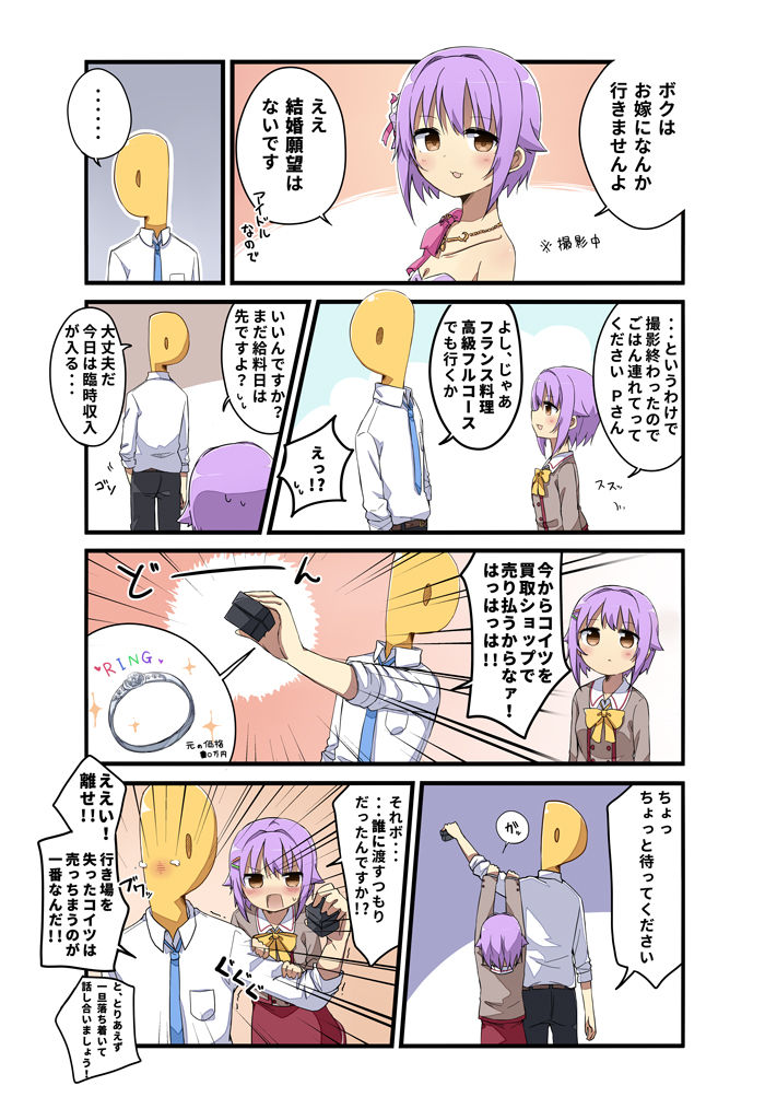 Amaa page 1 full