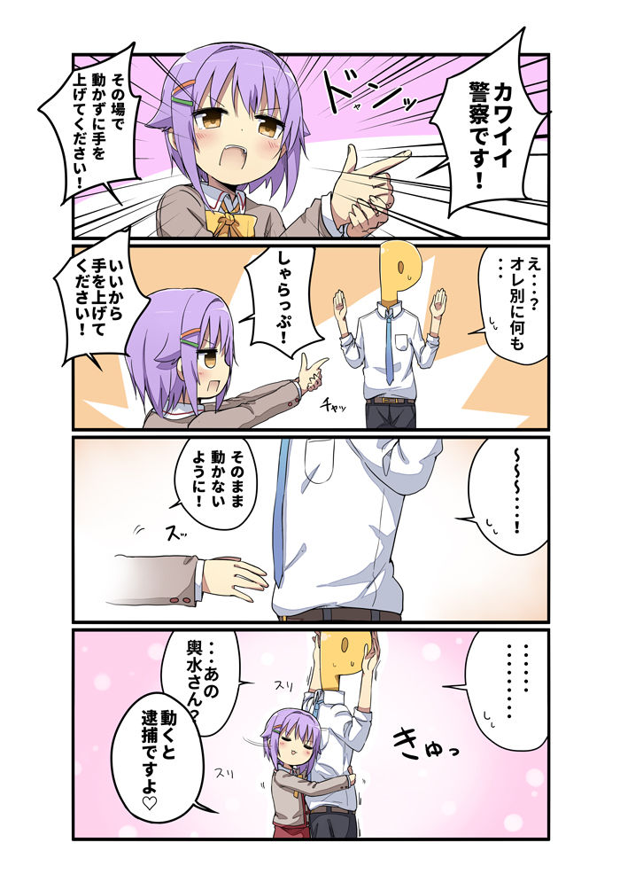 Amaa page 2 full