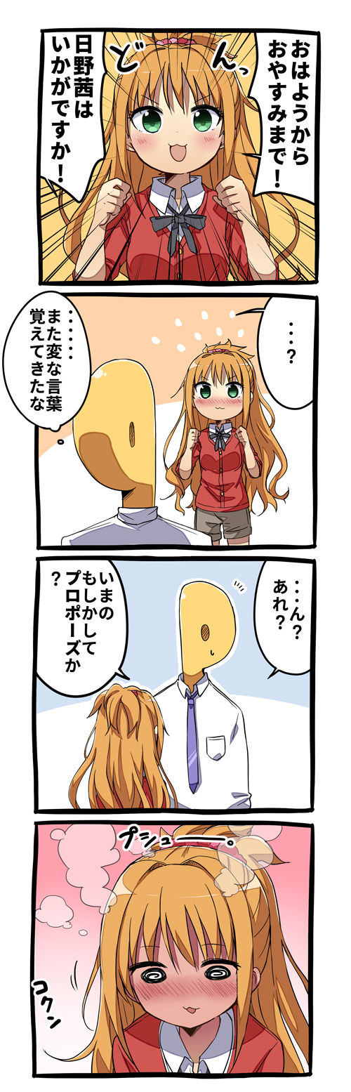 Amaa page 4 full