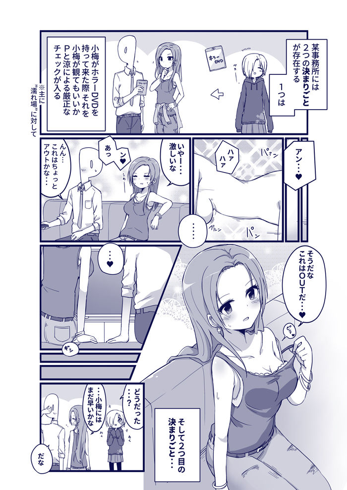 Amaa page 5 full