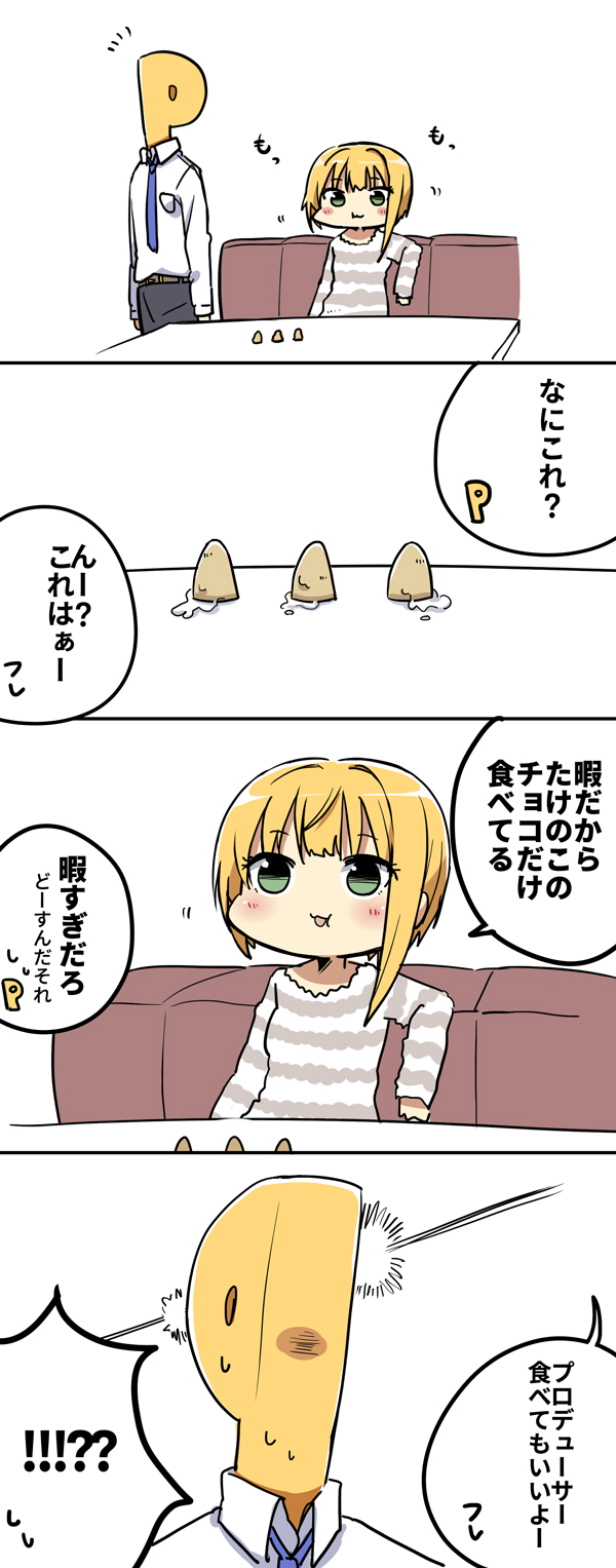 Amaa page 6 full
