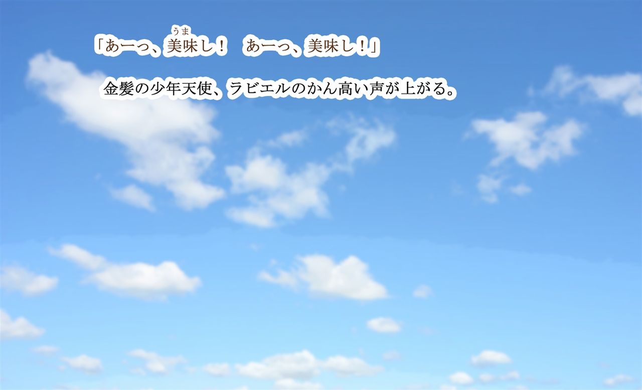 Monmusu Crest! 5 ~Succubus Yashiki no Pet Seikatsu~ page 2 full