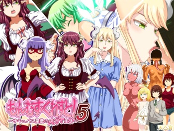 Monmusu Crest! 5 ~Succubus Yashiki no Pet Seikatsu~ cover