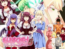 Monmusu Crest! 5 ~Succubus Yashiki no Pet Seikatsu~