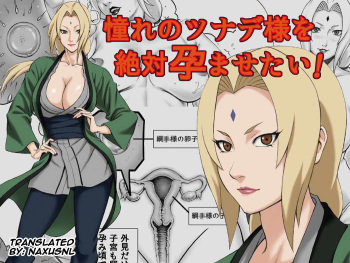 Akogare no Tsunade-sama o Zettai Haramasetai! | I want to impregnate Tsunade-sama! cover