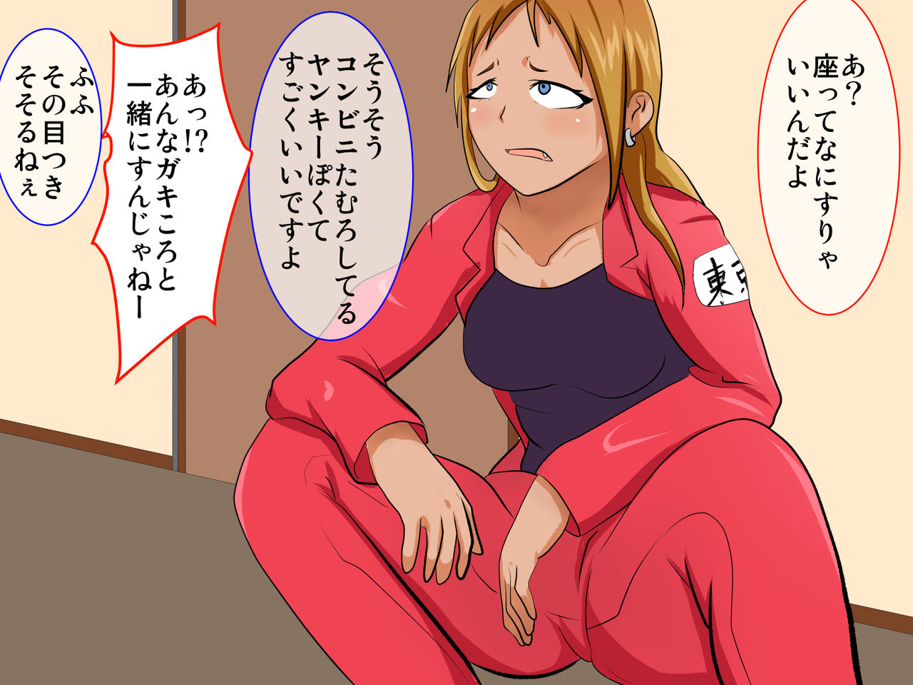 MotoYan Zuma Kurohyou no Junan Ch. 2 Tokkoufuku page 7 full