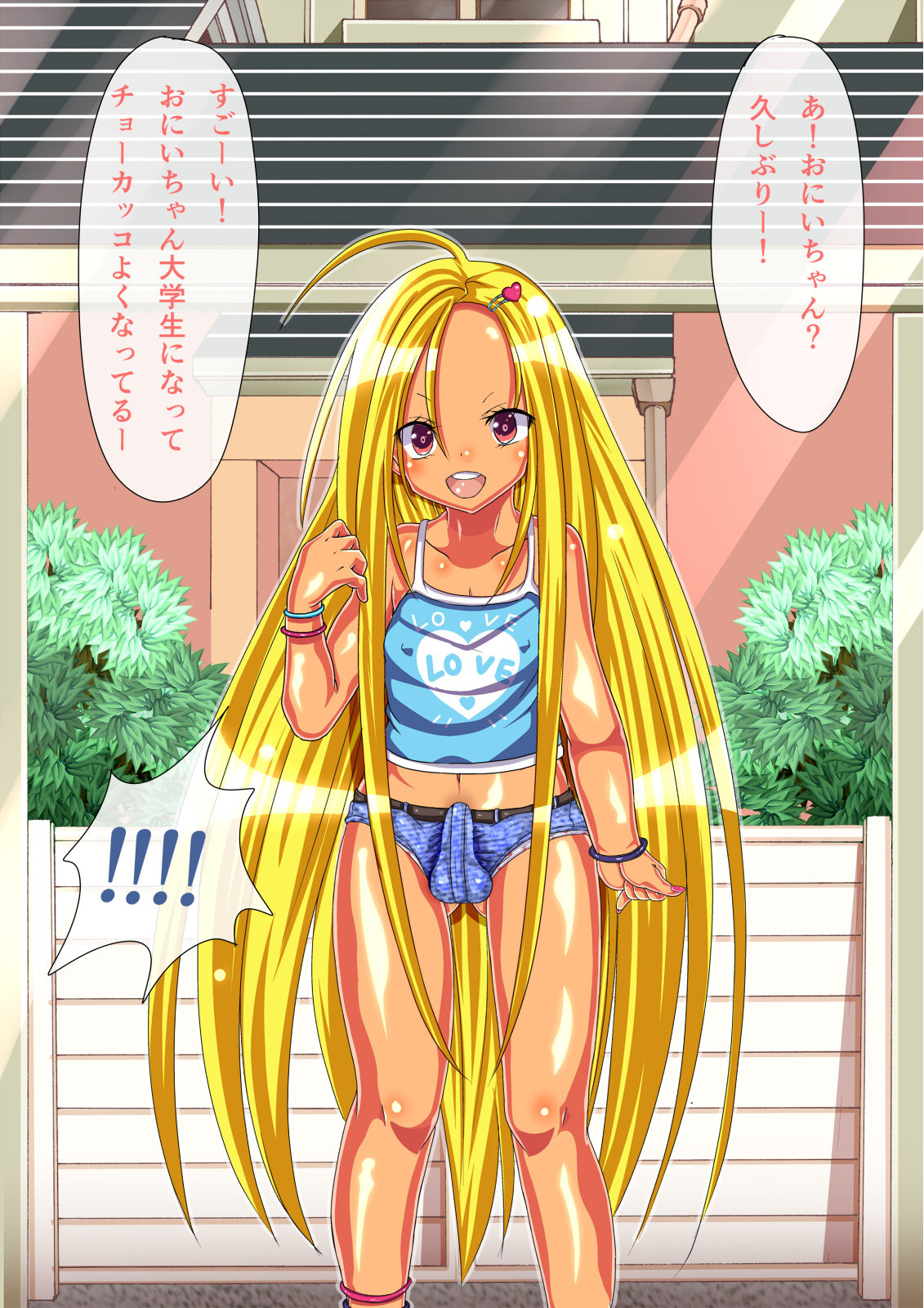 Loli? Bitch Otokonoko to Koubi Shimakuru! page 3 full