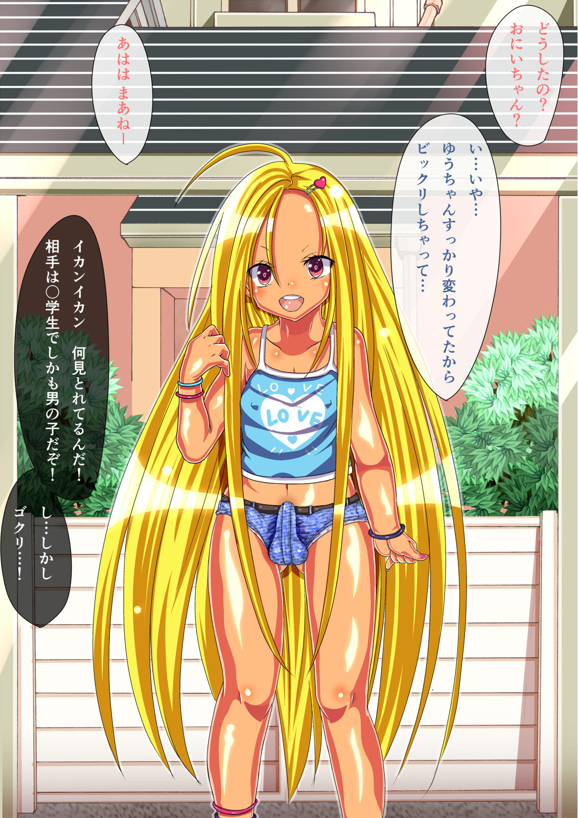 Loli? Bitch Otokonoko to Koubi Shimakuru! page 6 full