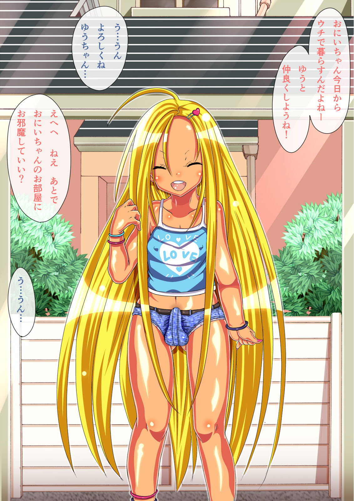 Loli? Bitch Otokonoko to Koubi Shimakuru! page 7 full