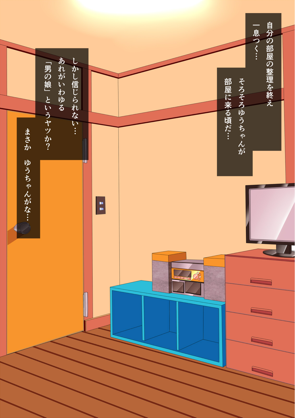 Loli? Bitch Otokonoko to Koubi Shimakuru! page 8 full