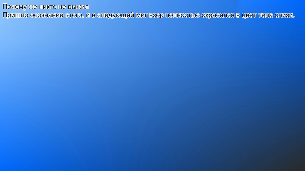 Innyuu Slime Doukutsu | Пещера Развратной Грудастой Слизи page 6 full