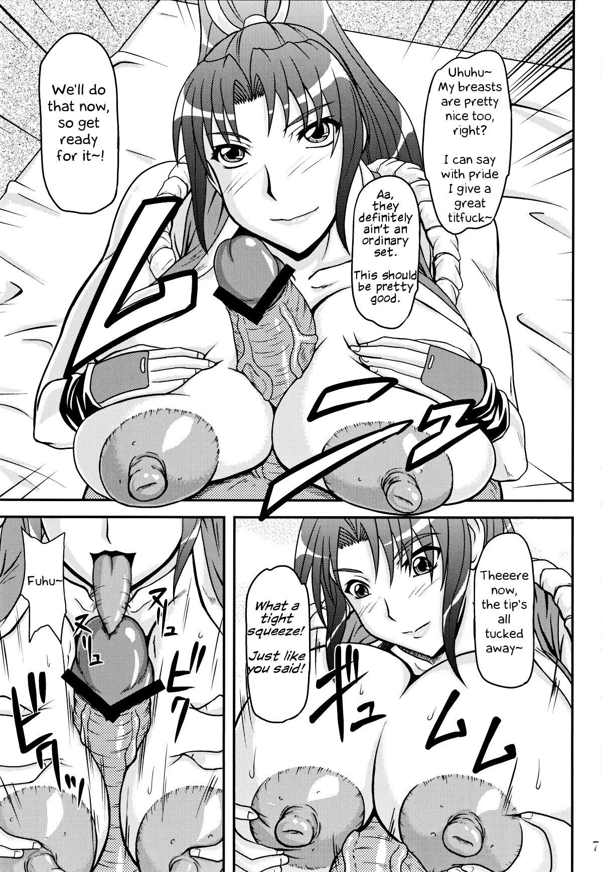Shiranui Mai to Sanbiki no Orochi page 6 full