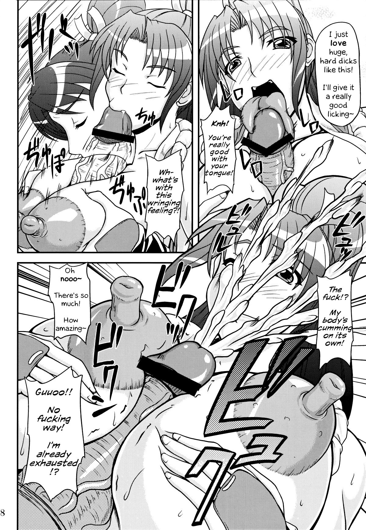 Shiranui Mai to Sanbiki no Orochi page 7 full