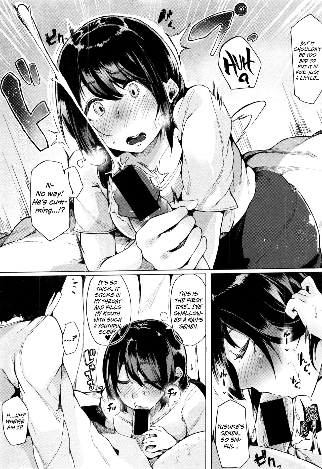 Ooen Yoroshiku Onegaishimasu! page 10 full