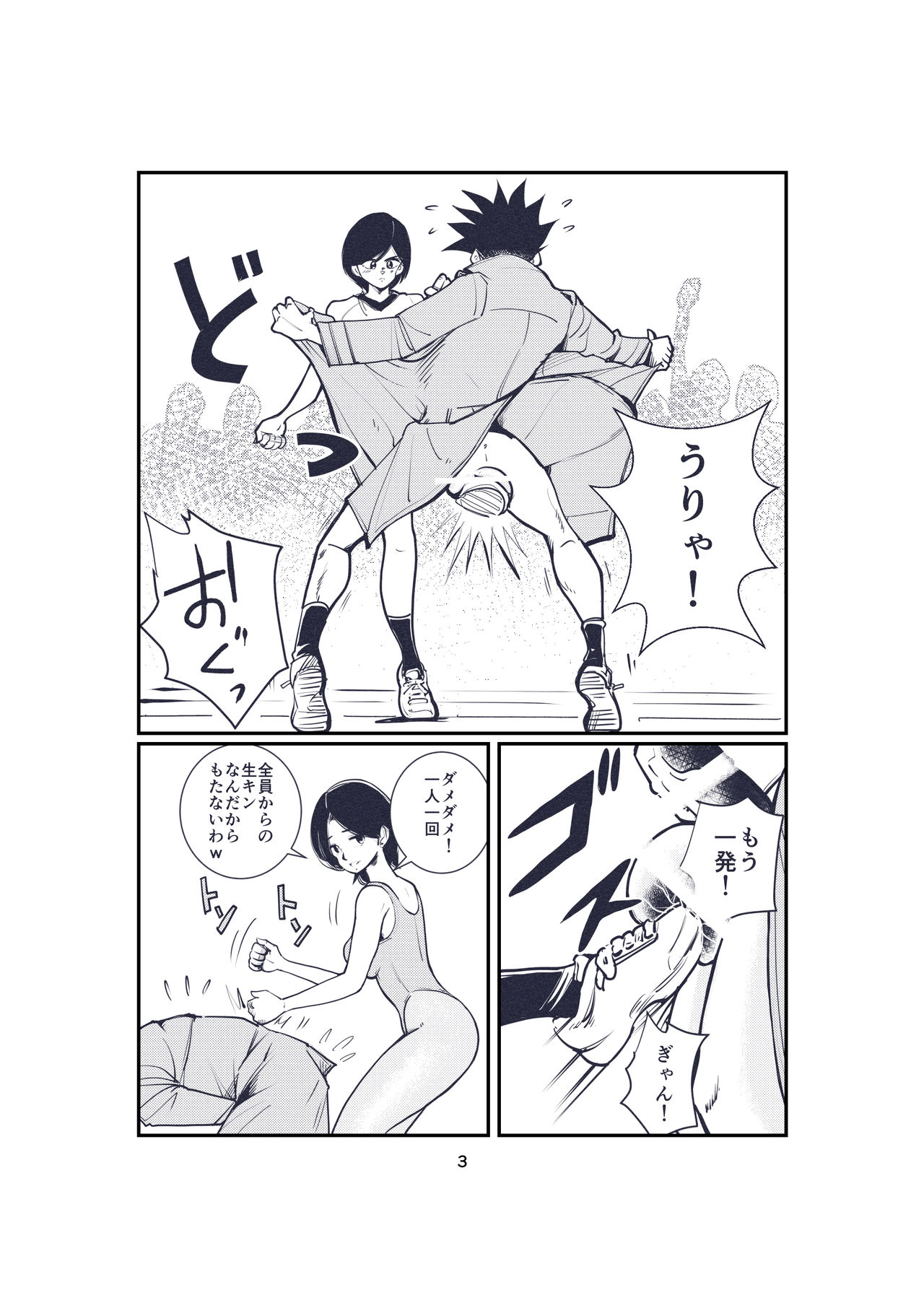 KINTEKI page 9 full