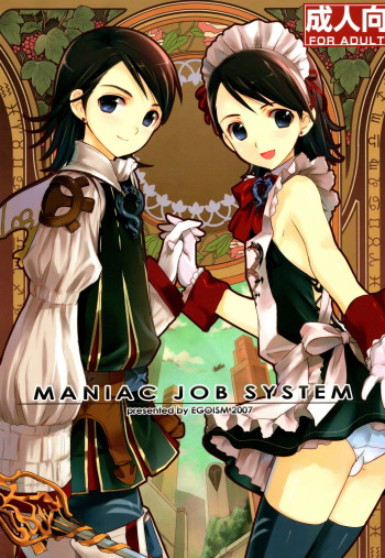 MANIAC JOB SYSTEM cover