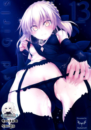Marked-girls Vol.13 cover