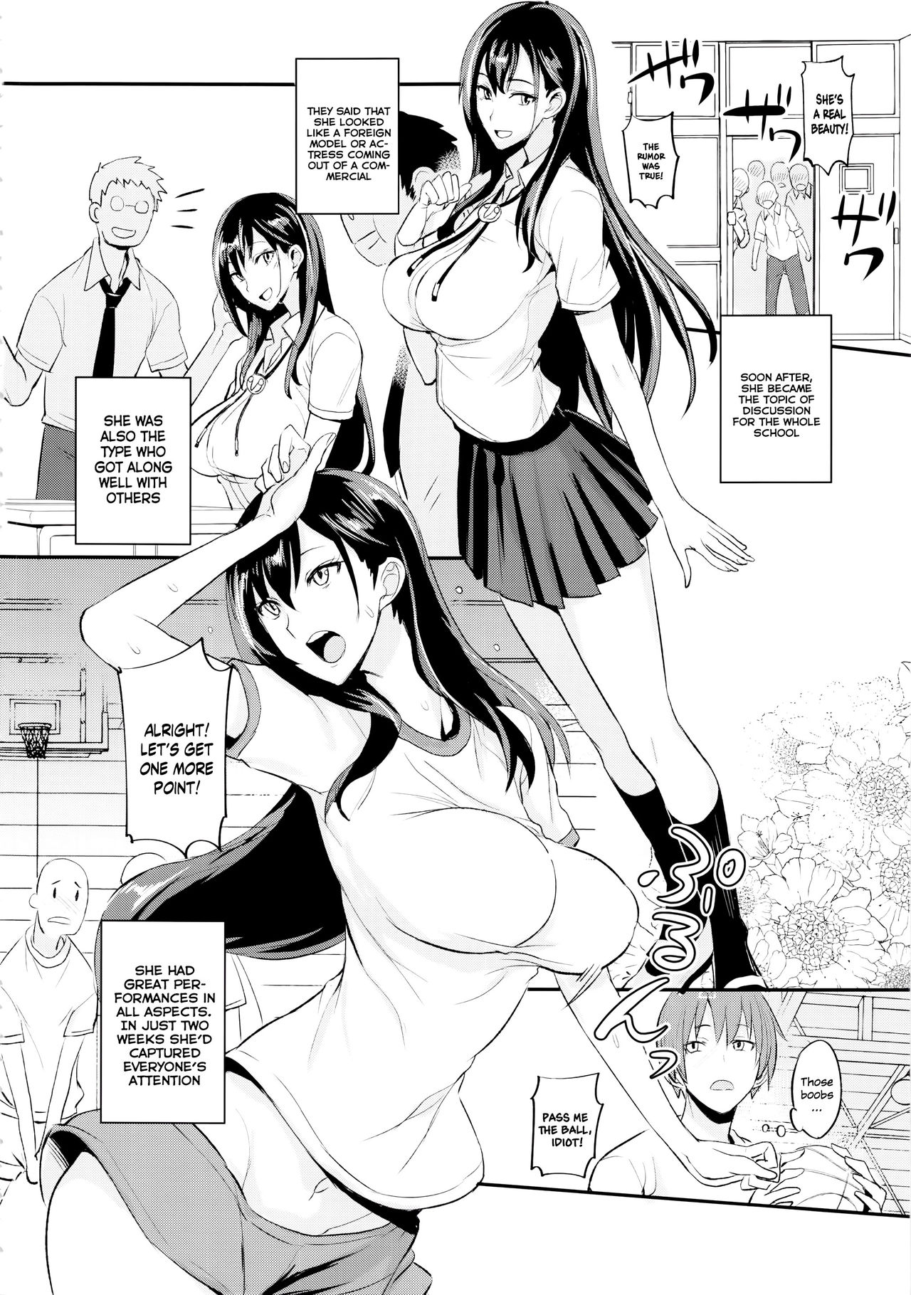 PHEROMOMANIA Vol. 1 Kanzenban  =White Symphony= page 5 full