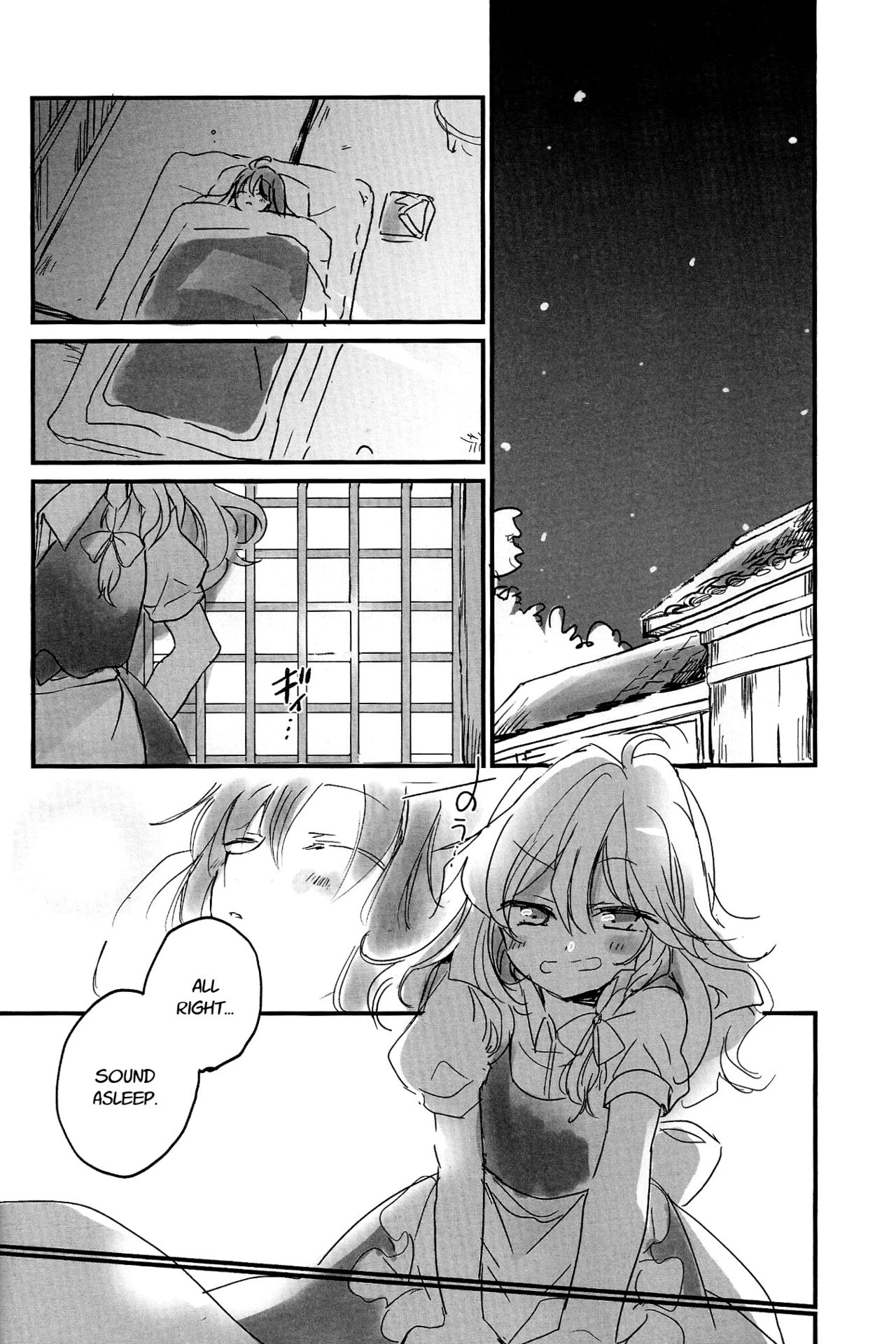 Re: Kuraku Naru made Matte | Re: Wait Until Dark page 3 full