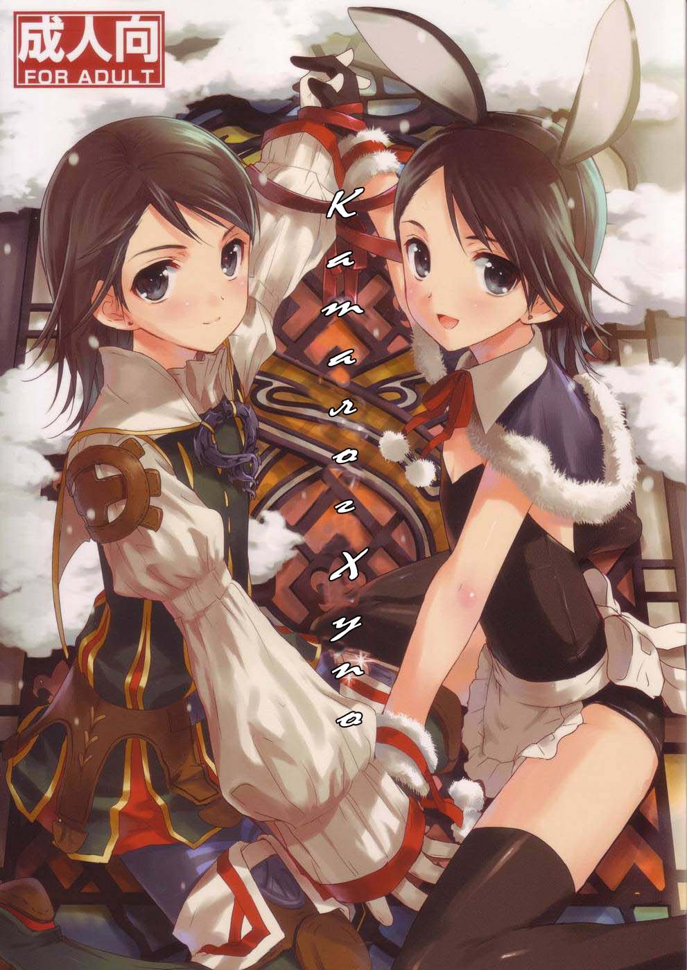 Hypo Catalog | Каталог Хупо page 1 full