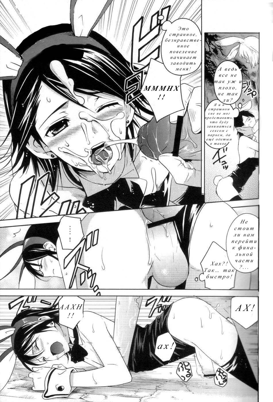 Hypo Catalog | Каталог Хупо page 4 full