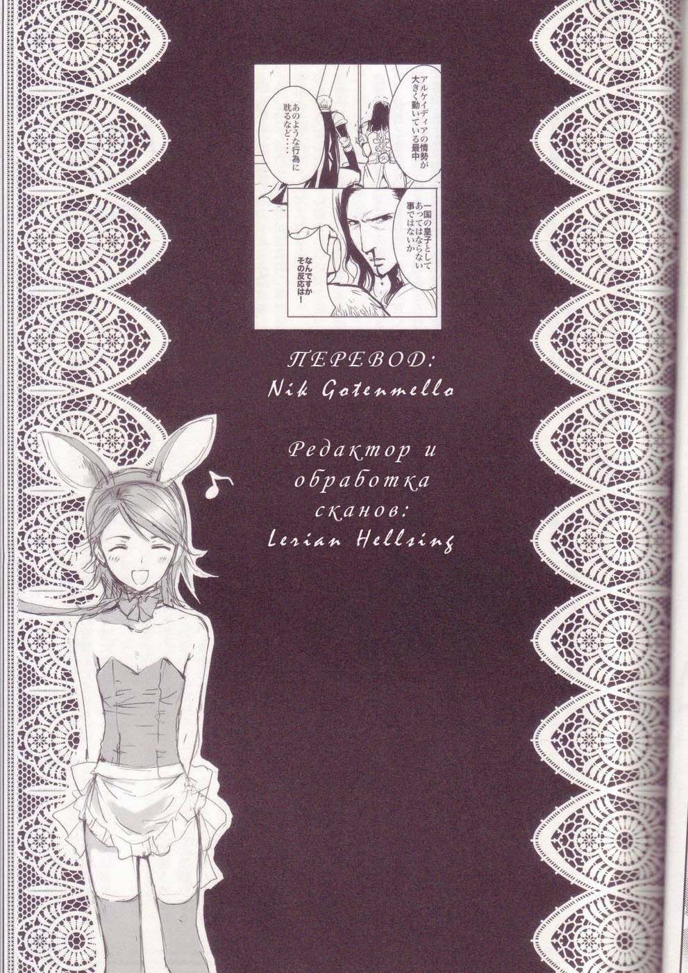 Hypo Catalog | Каталог Хупо page 6 full