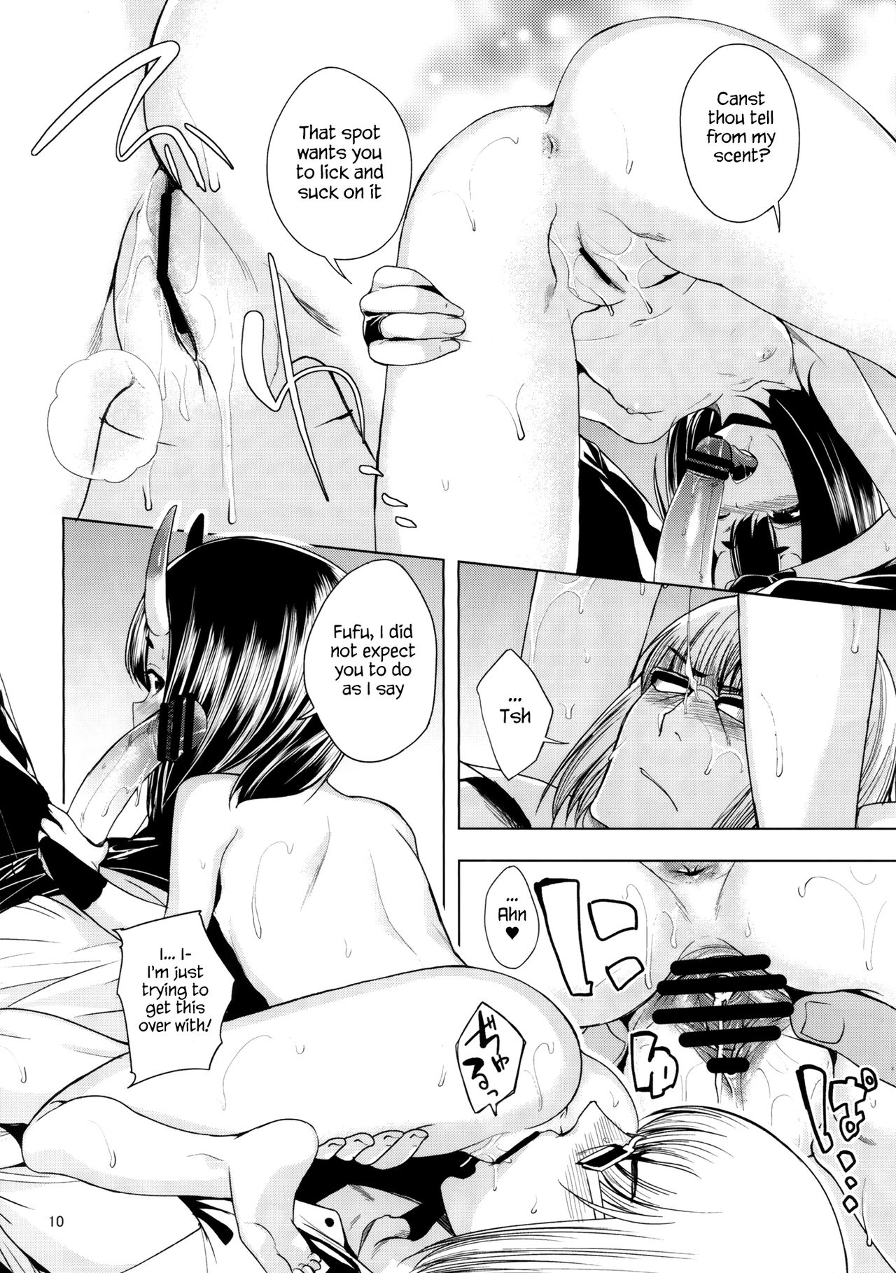 Golden Sake page 10 full