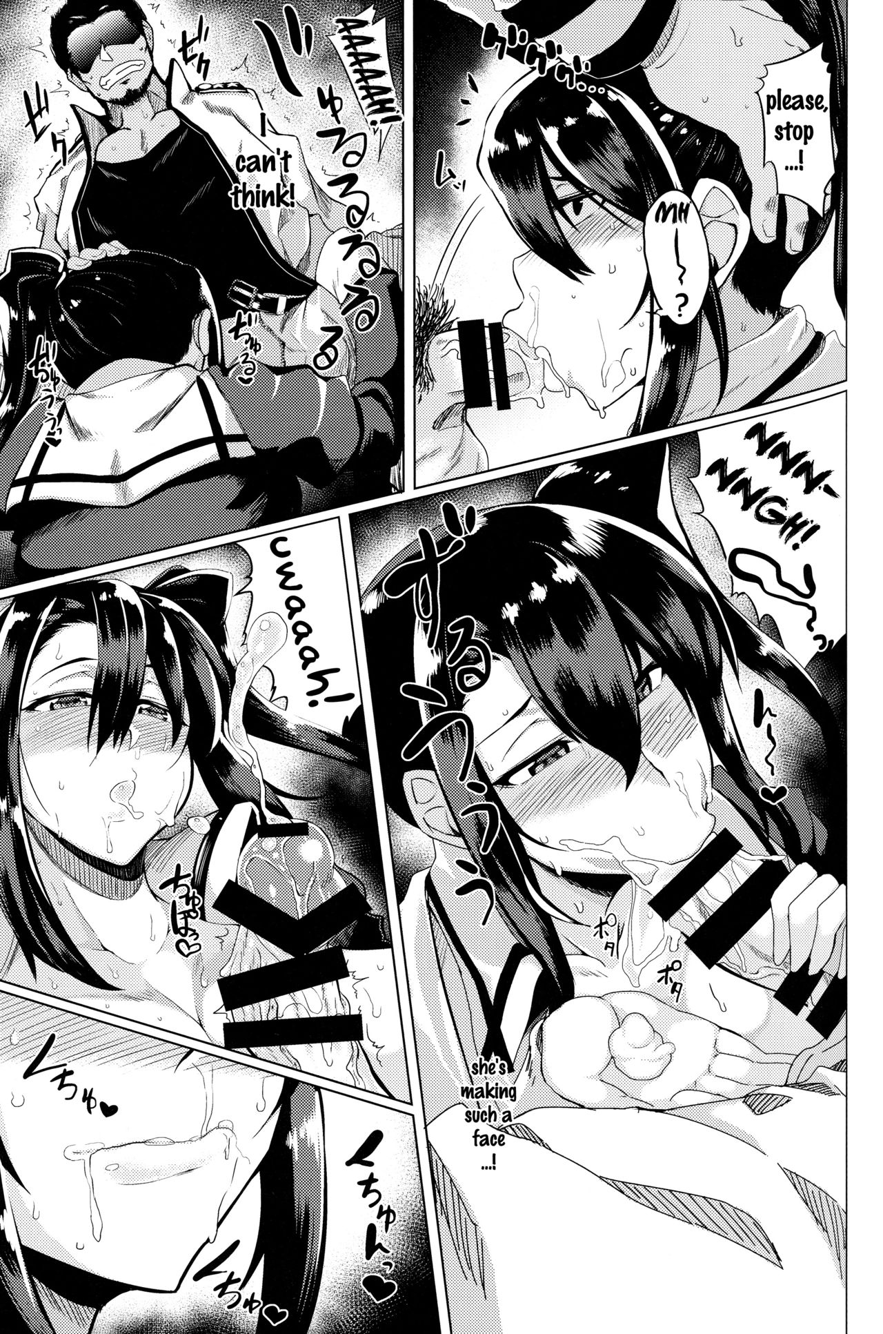 Yotta Nachi-san to H Suru Hon page 10 full