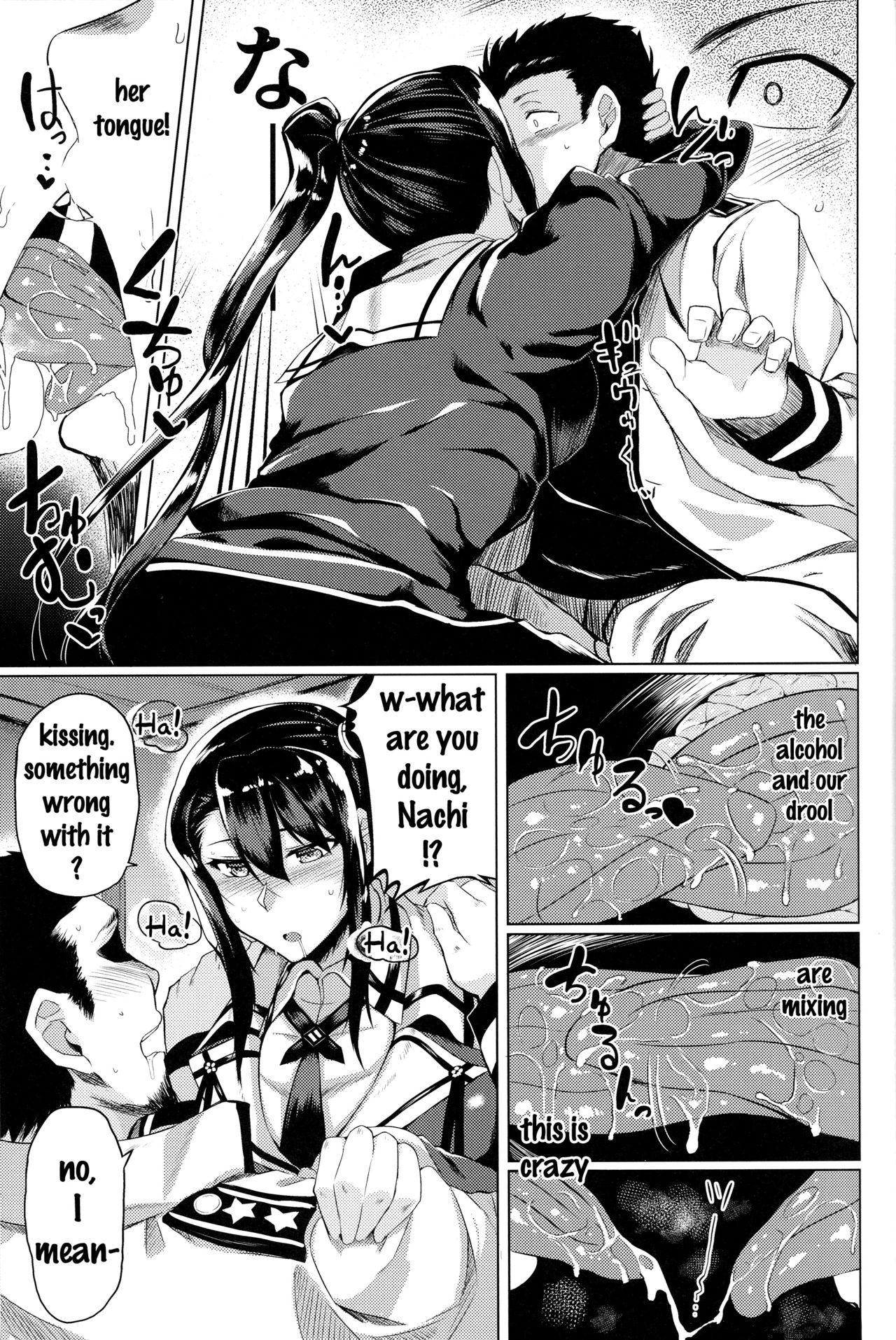 Yotta Nachi-san to H Suru Hon page 4 full
