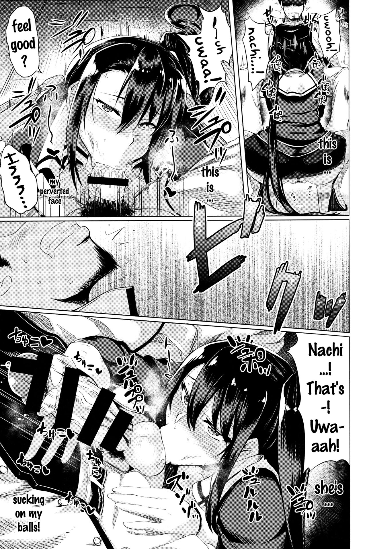 Yotta Nachi-san to H Suru Hon page 8 full