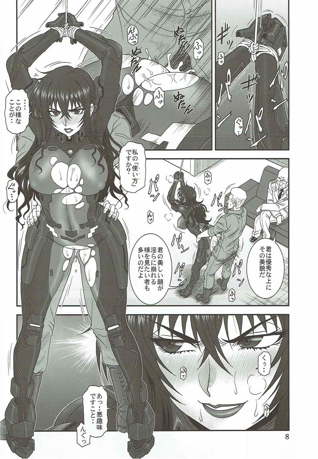 Yume no Nagori page 7 full